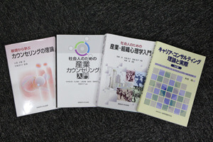 中部学院大学 通信 の評判 精神保健福祉士 認定心理士の資格が目指せる 通信制大学で心理学を学ぼう