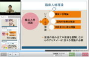 京都橘大学通信教育、たちばなエクールの口コミ評判